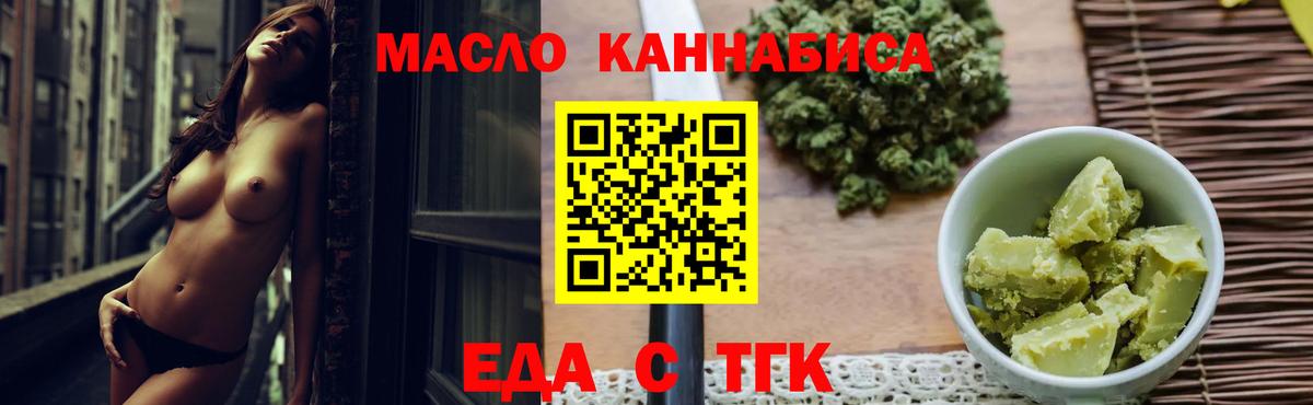 Codein  Канабис  Вход с VPN  Кузнецк  МЕФ   ГАШИШ 