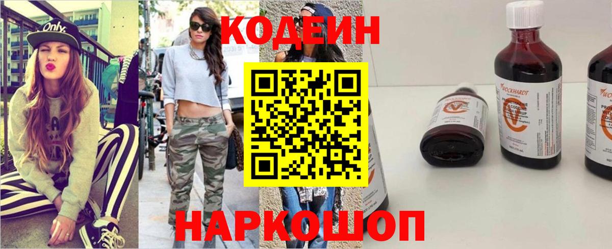 КОКАИН Кузнецк
