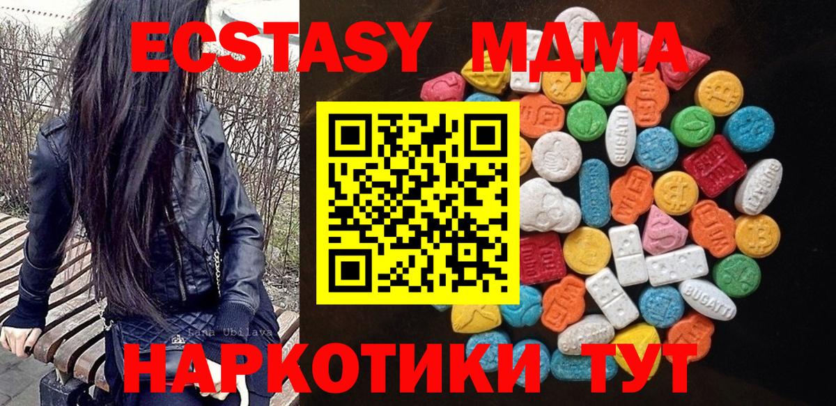 Ecstasy Philipp Plein Кузнецк
