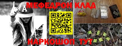ALPHA-PVP Кингисепп