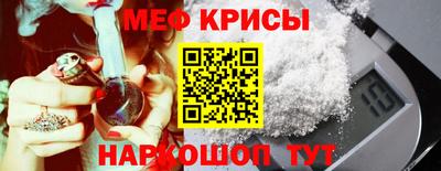 мескалин Кинель