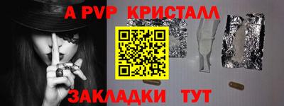 ALPHA-PVP Кингисепп