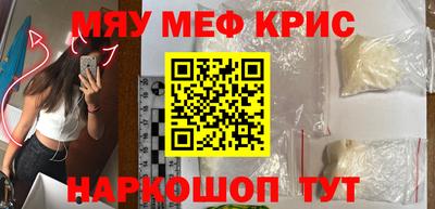 ALPHA-PVP Кингисепп