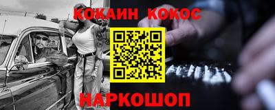 мескалин Кинель