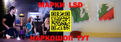 мескалин Кинель