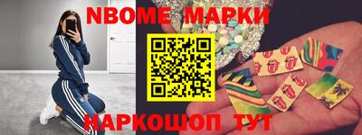 мескалин Кинель