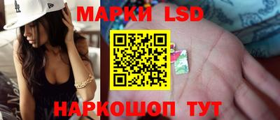 мескалин Кинель