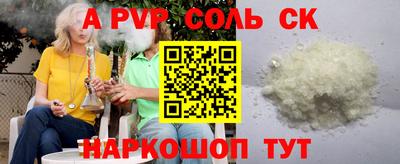 мескалин Кинель