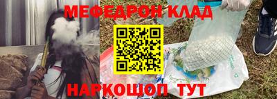 мескалин Кинель