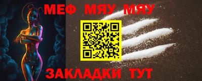 мескалин Кинель