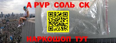мескалин Кинель