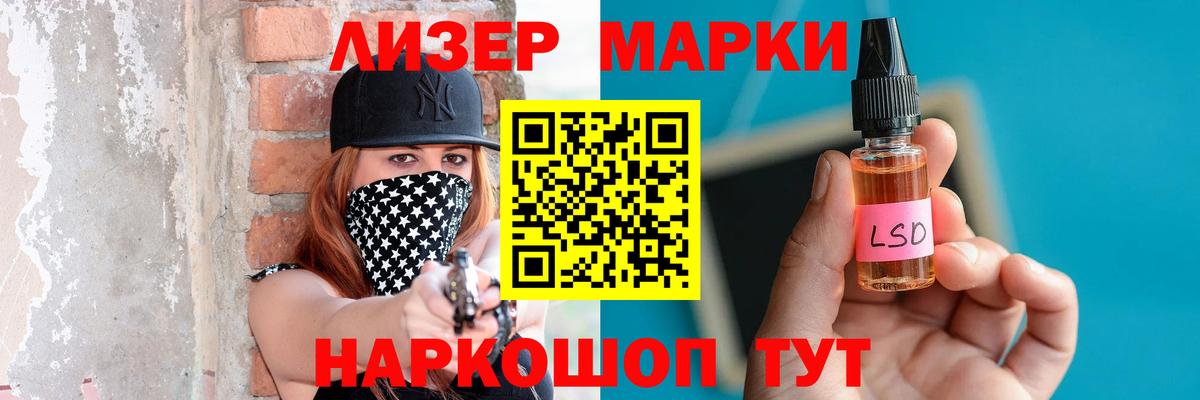 Лсд 25 экстази кислота Кузнецк