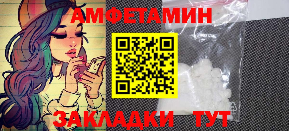 МЕТАМФЕТАМИН  Вход с VPN  Кузнецк  МЕТАМФЕТАМИН Декстрометамфетамин 99.9% 