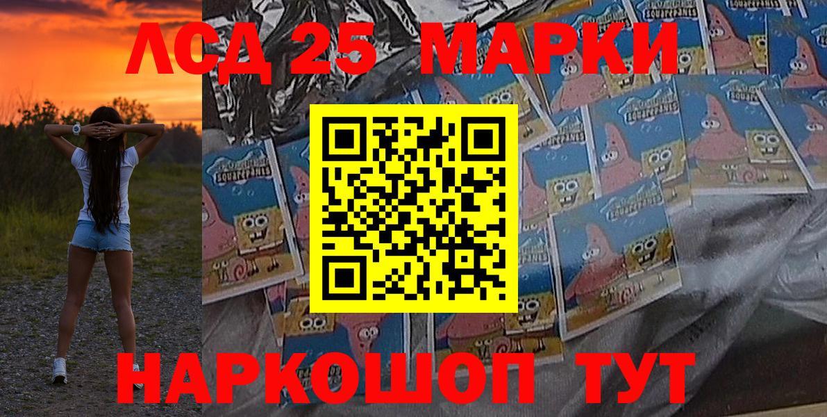 Марки NBOMe 1500мкг  Вход с VPN  Кузнецк  Марки NBOMe 1500мкг 