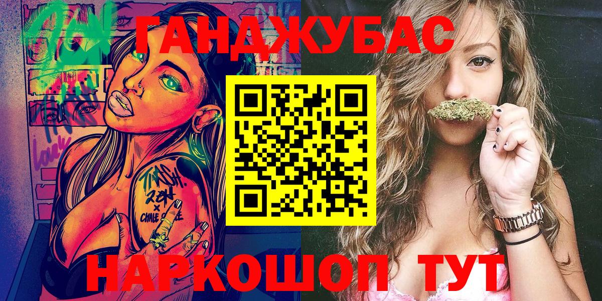 Конопля SATIVA & INDICA  Конопля LSD WEED  Кузнецк  Вход с VPN 